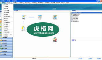 大型ERP系统 CS架构 大型C 进销存系统源码 ERP仓库管理系统